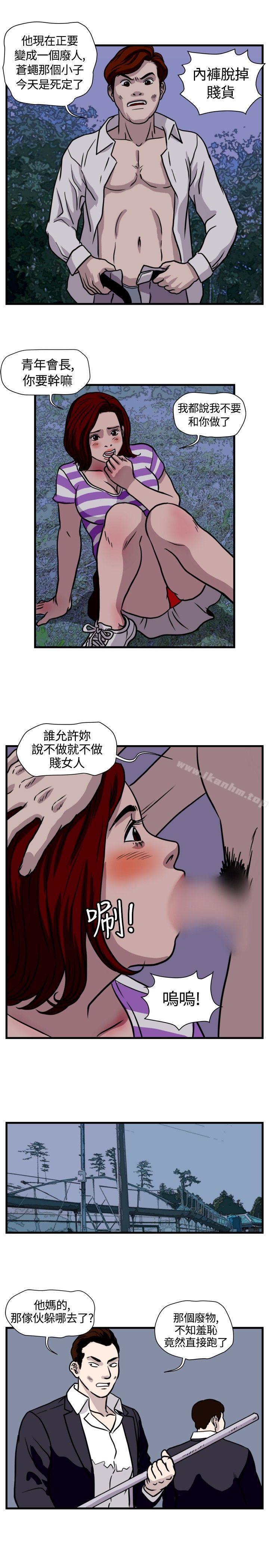 韩漫H漫画 暴徒  - 点击阅读 第38话 11