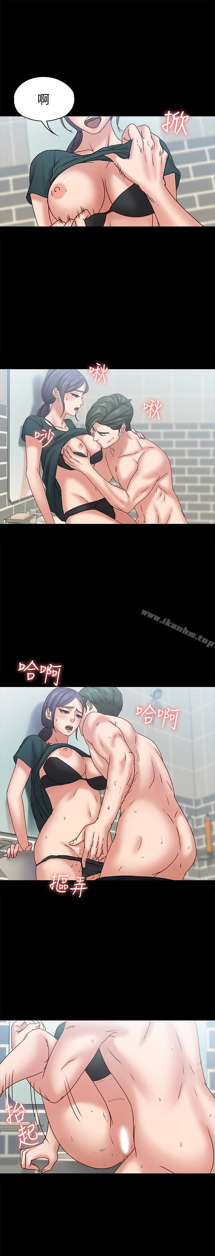 按摩妹女友漫画 免费阅读 按摩妹女友 最终话-生命中的过客 8.jpg