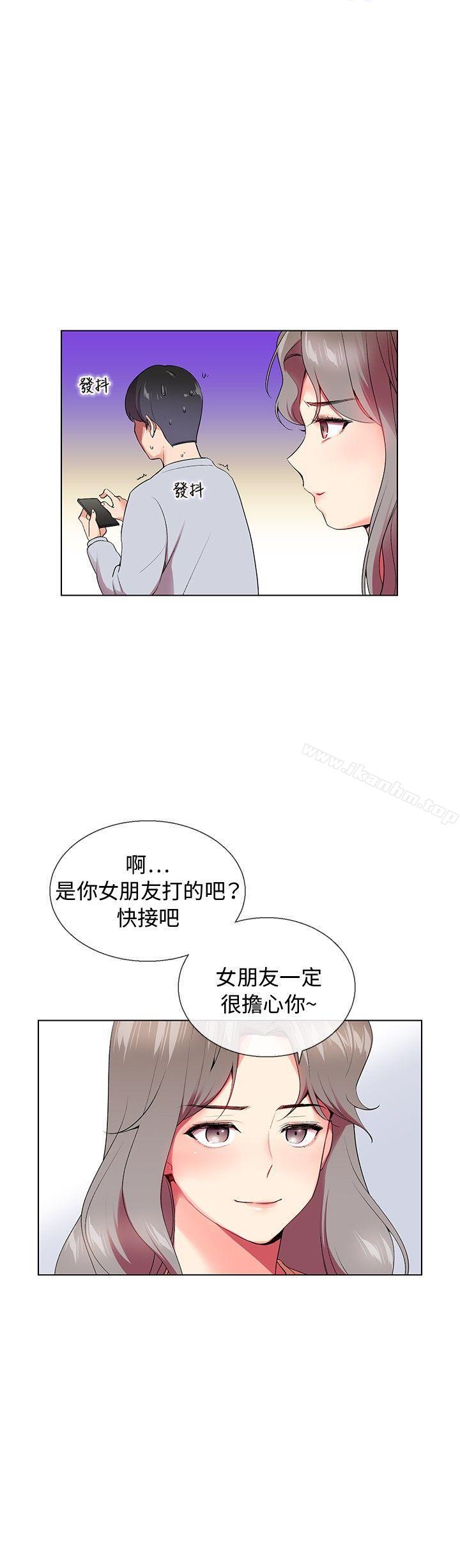 漫画韩国 我的秘密砲友   - 立即阅读 第5話第18漫画图片