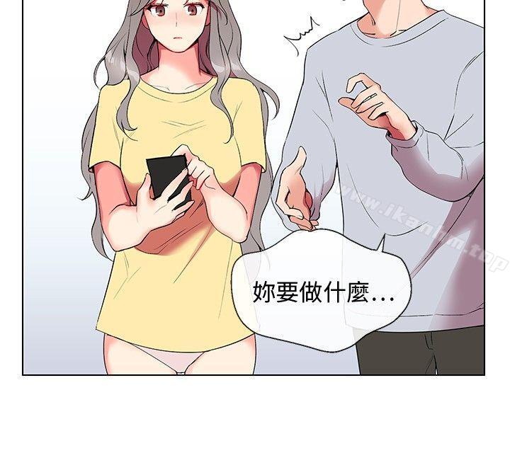 我的秘密砲友 在线观看 第5話 漫画图片25