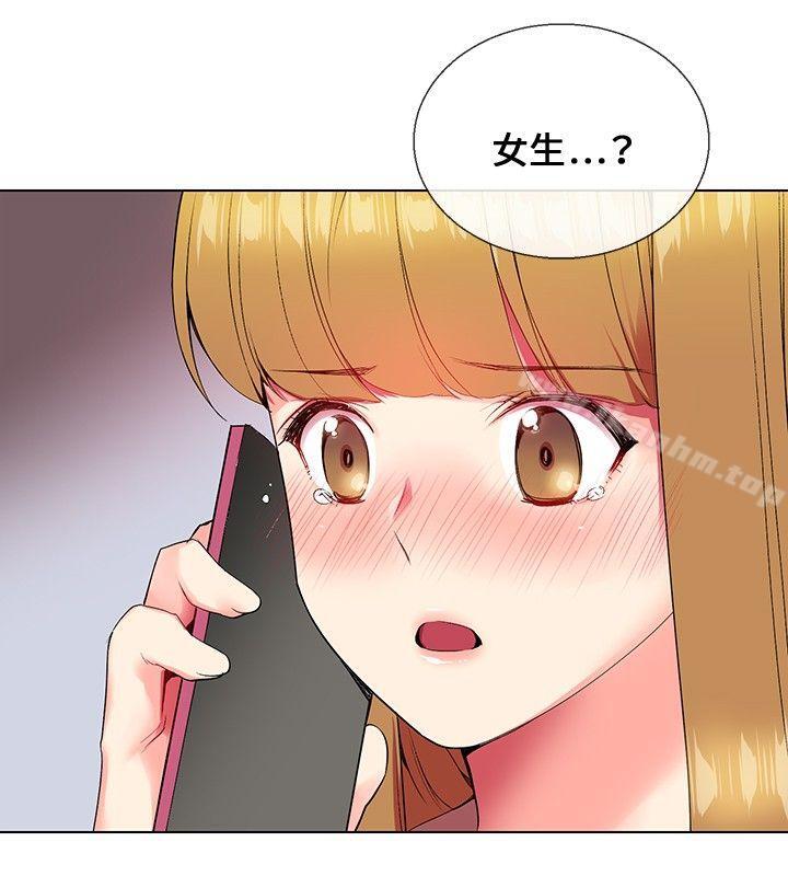 我的秘密砲友 在线观看 第5話 漫画图片27