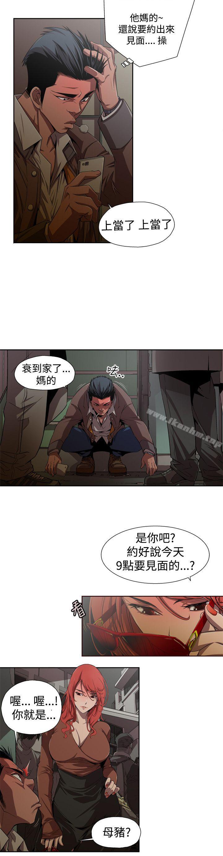 捕獵母豬漫画 免费阅读 第1话 2.jpg