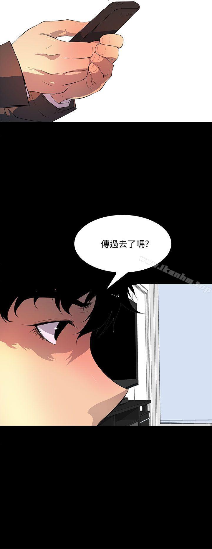 人妻的秘密漫画 免费阅读 第40话 8.jpg