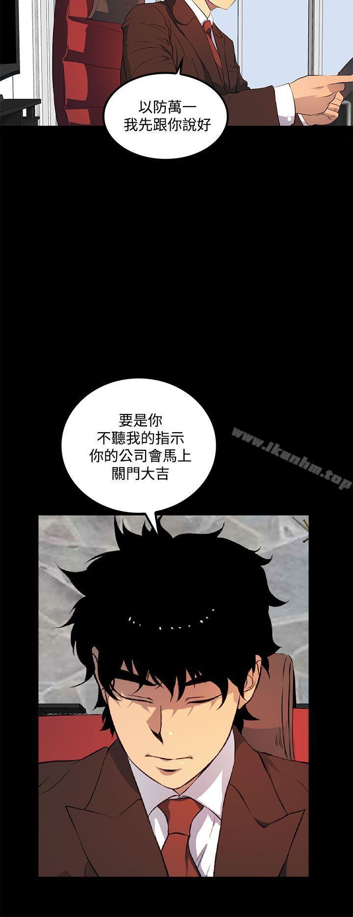 人妻的秘密漫画 免费阅读 第40话 10.jpg