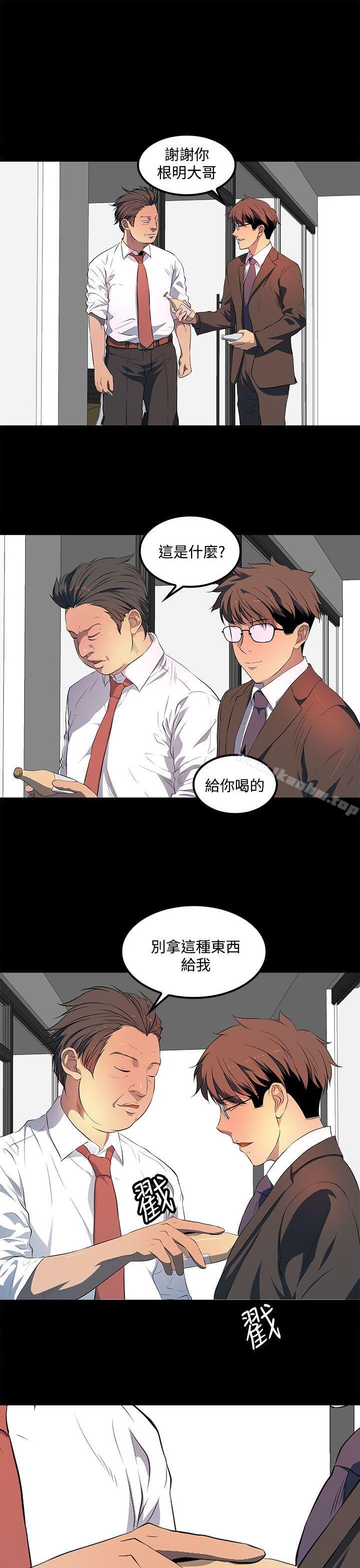 韩漫H漫画 人妻的秘密  - 点击阅读 第40话 17