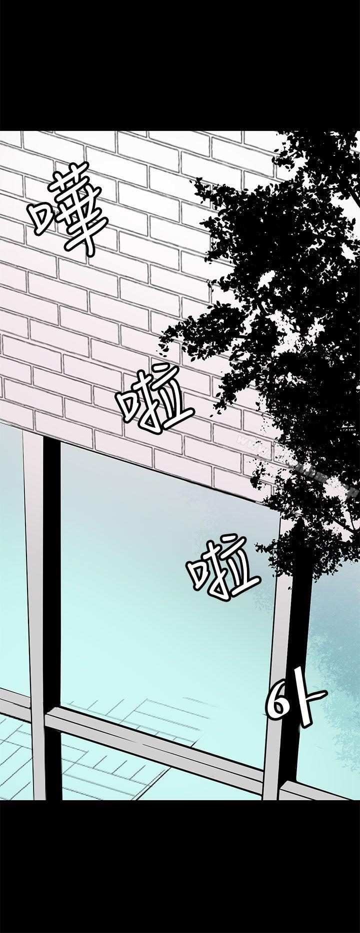 人妻的秘密 在线观看 第40話 漫画图片20