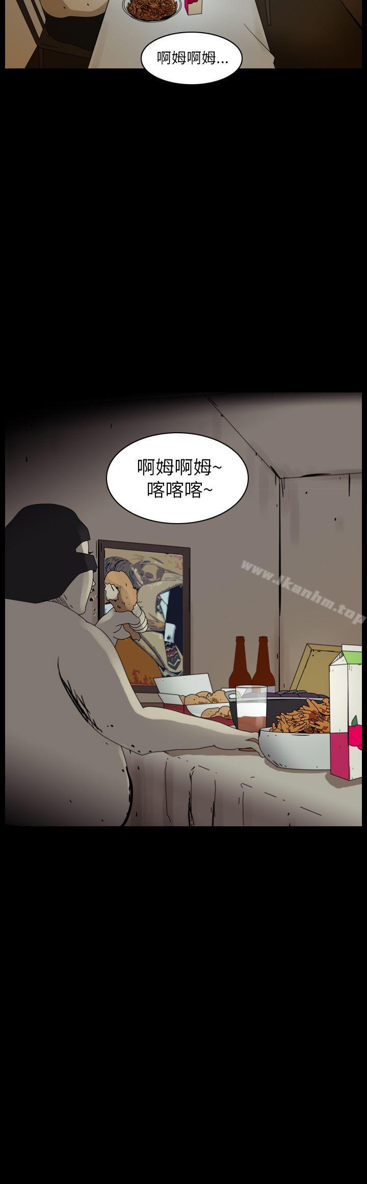 恐怖秀漫画 免费阅读 第92话 4.jpg