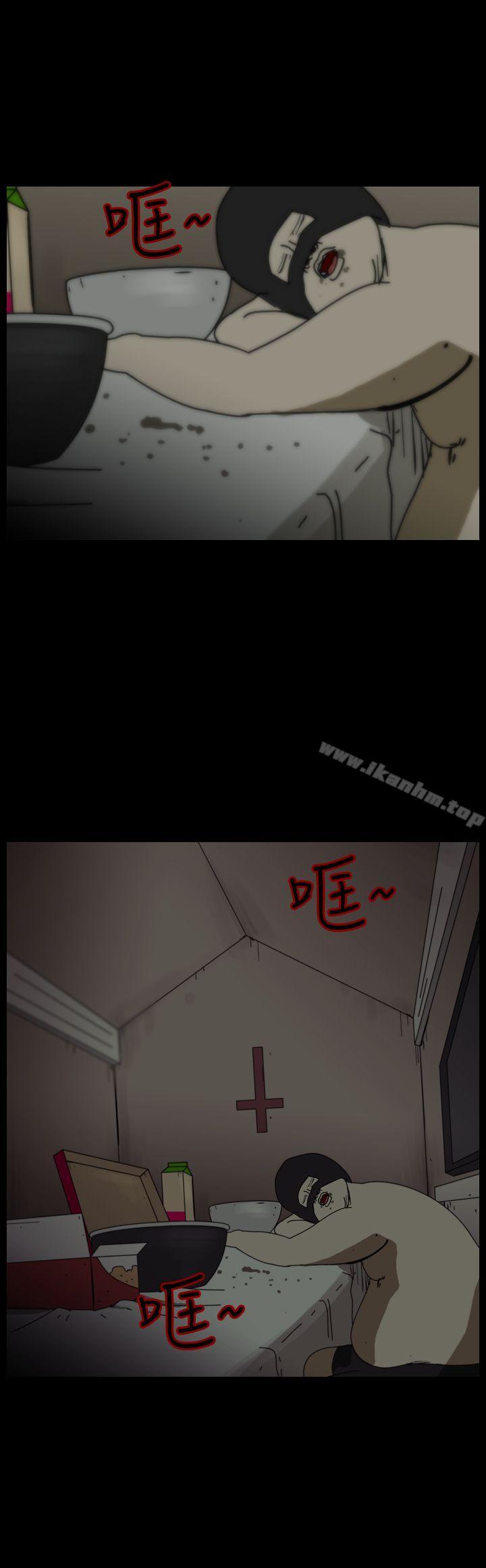 恐怖秀 在线观看 第93話 漫画图片2