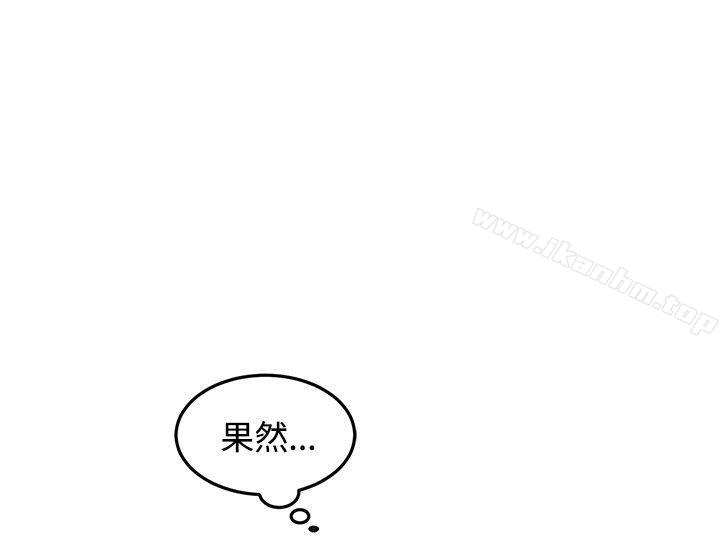 韩漫H漫画 [BL]一不小心掰弯你  - 点击阅读 第10话 2