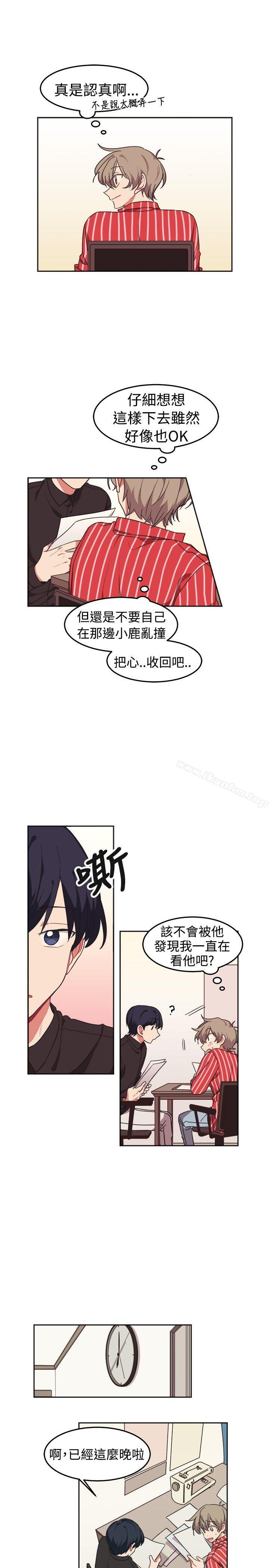 [BL]一不小心掰彎你 在线观看 第10話 漫画图片20