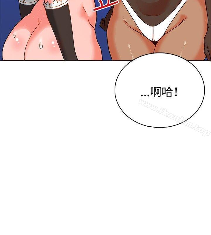 30cm立約人 在线观看 第8話 漫画图片25