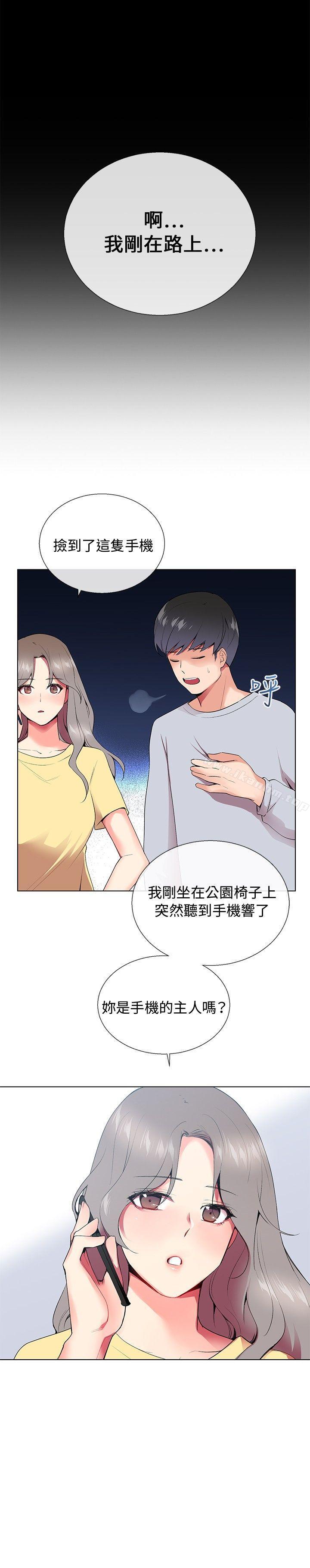 漫画韩国 我的秘密砲友   - 立即阅读 第6話第2漫画图片