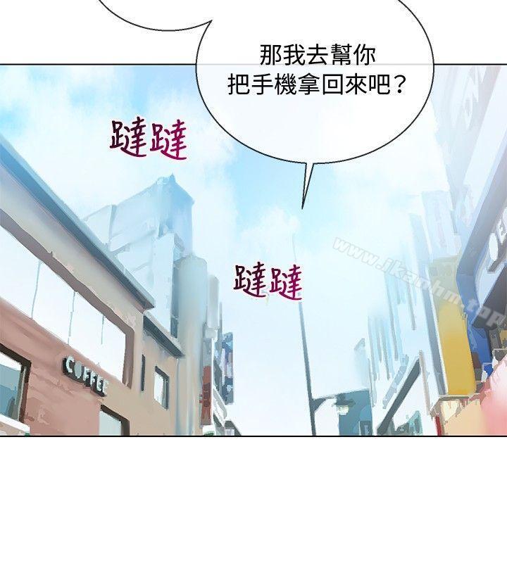 韩漫H漫画 我的秘密砲友  - 点击阅读 第6话 16