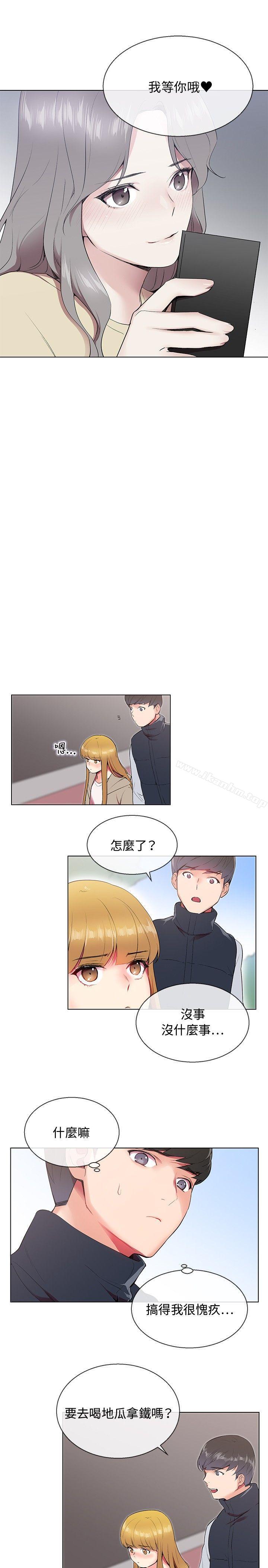 我的秘密砲友 在线观看 第6話 漫画图片18