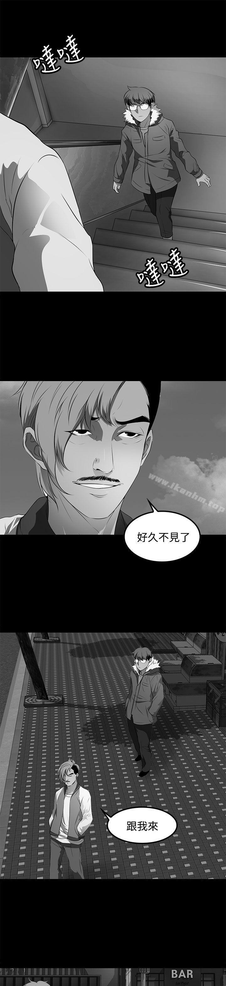 韩漫H漫画 人妻的秘密  - 点击阅读 第41话 13