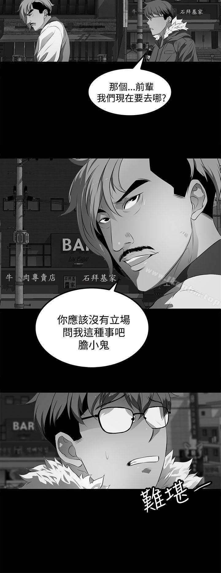 韩漫H漫画 人妻的秘密  - 点击阅读 第41话 14