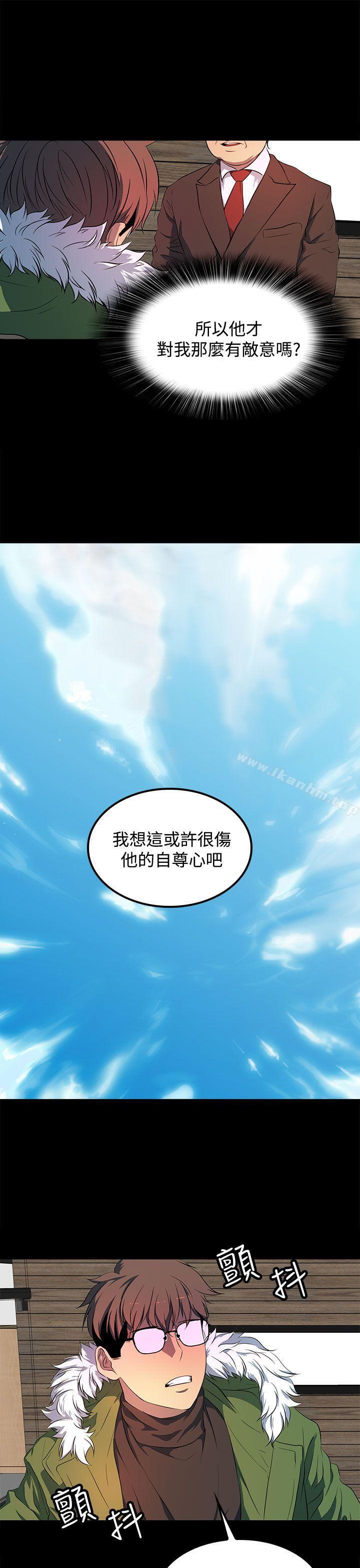 人妻的秘密 在线观看 第41話 漫画图片15