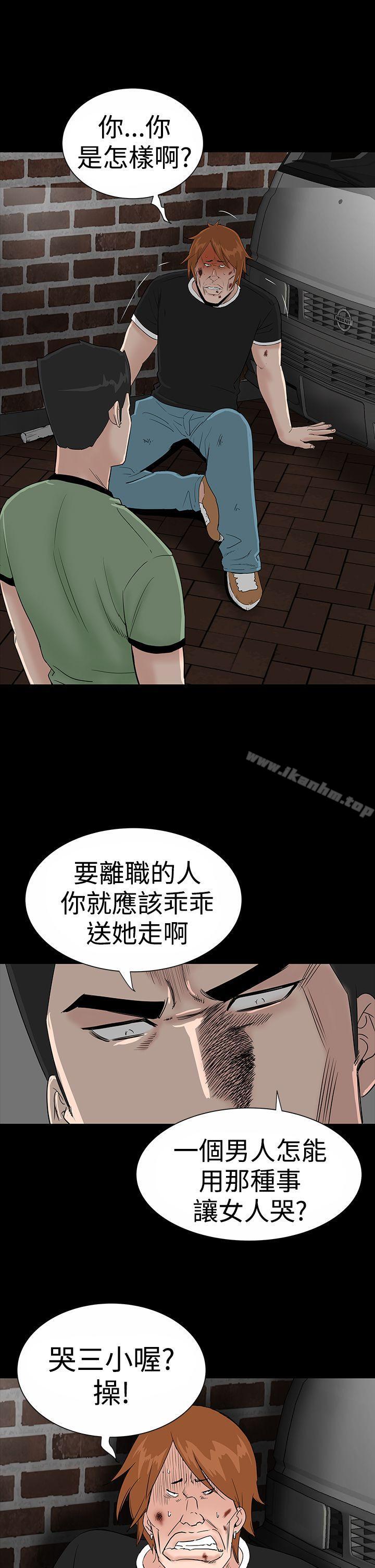 韩漫H漫画 楼凤  - 点击阅读 第19话 25