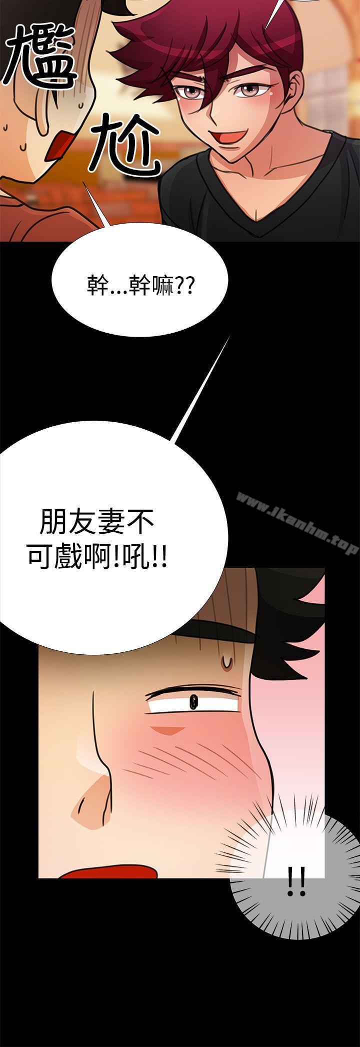 漫画韩国 人傢說的你都做吼   - 立即阅读 第18話第12漫画图片