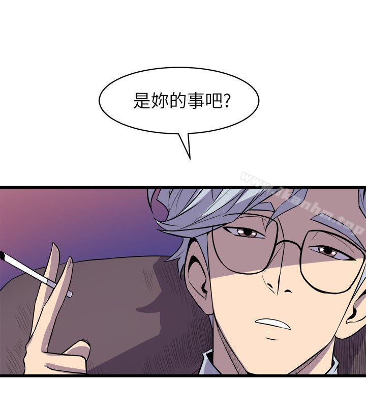 窺視 在线观看 第31話 漫画图片10