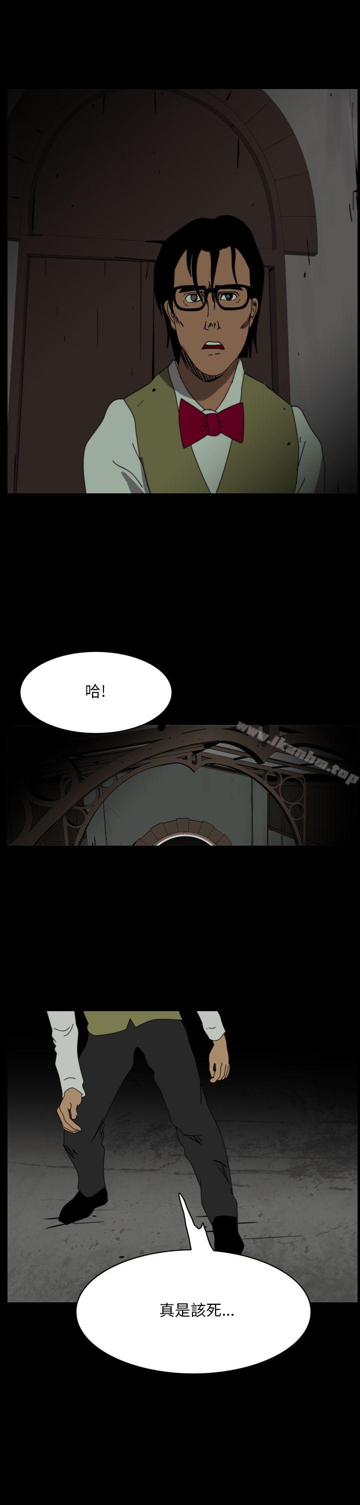 恐怖秀 在线观看 第101話 漫画图片1