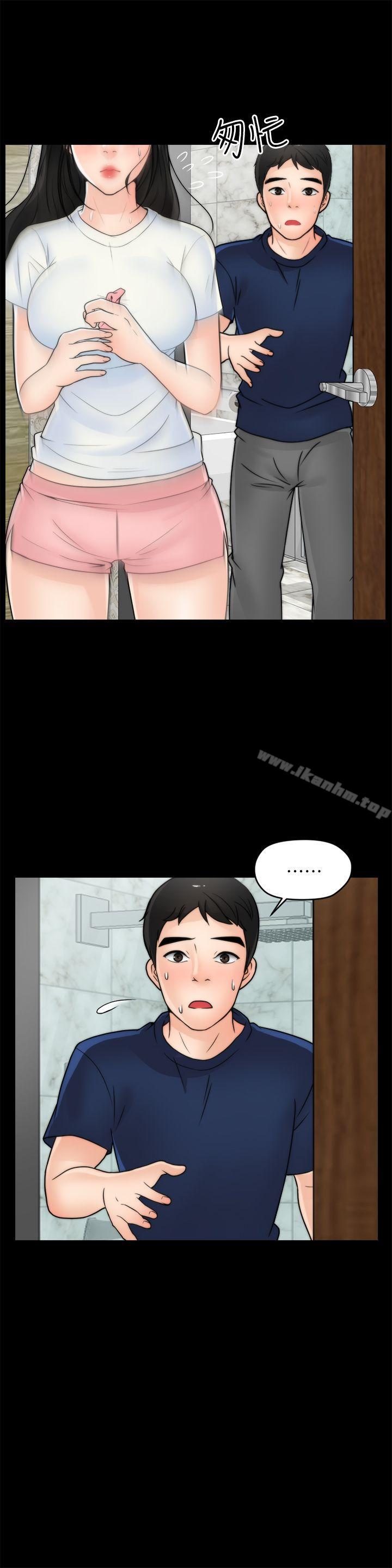 韩漫H漫画 偷偷爱  - 点击阅读 第19话 - 小女儿的诱惑 6