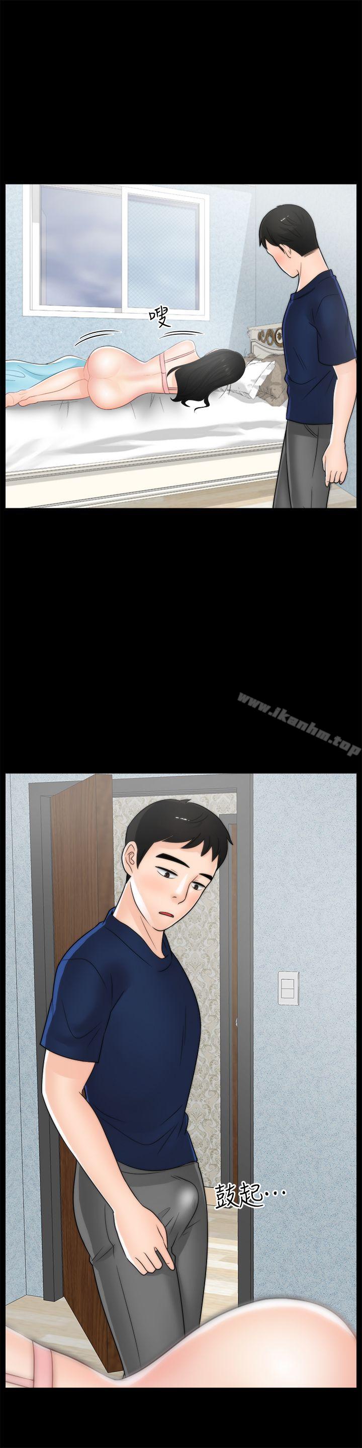 韩漫H漫画 偷偷爱  - 点击阅读 第19话 - 小女儿的诱惑 28
