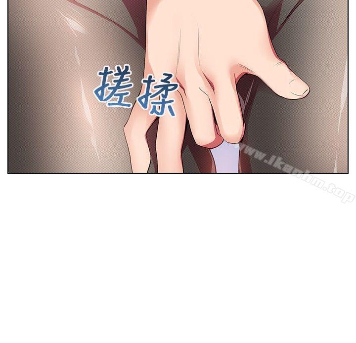 我的秘密砲友 在线观看 第7話 漫画图片30