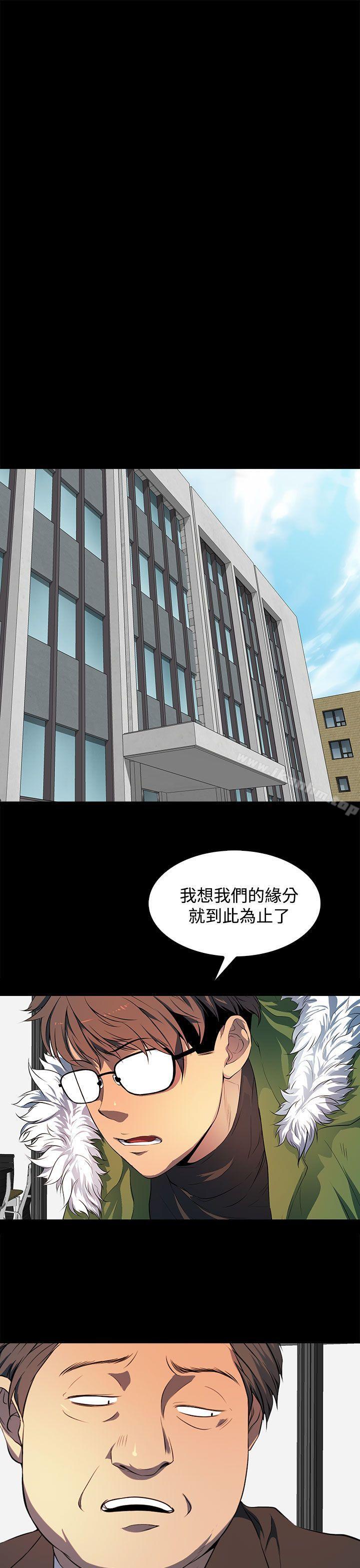 韩漫H漫画 人妻的秘密  - 点击阅读 第42话 13