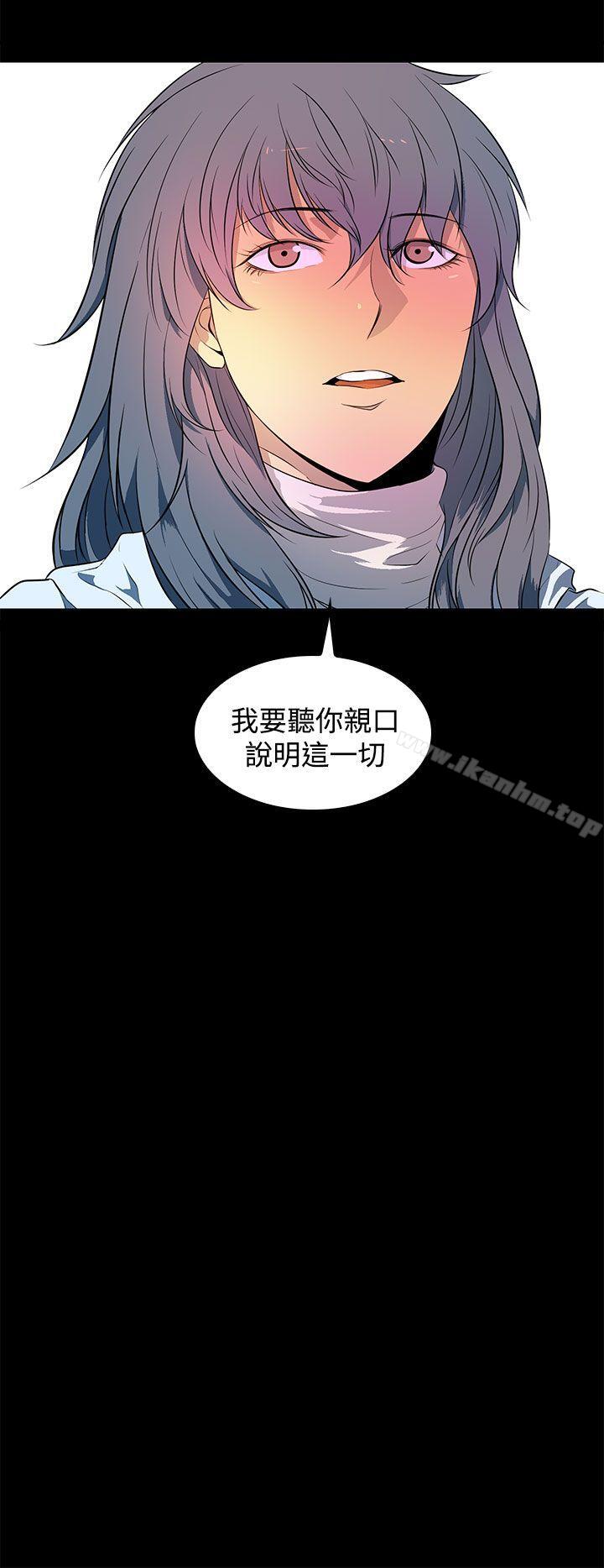 人妻的秘密 在线观看 第42話 漫画图片20