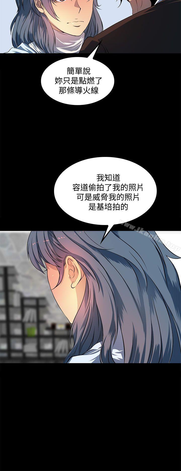 人妻的秘密 在线观看 第42話 漫画图片24