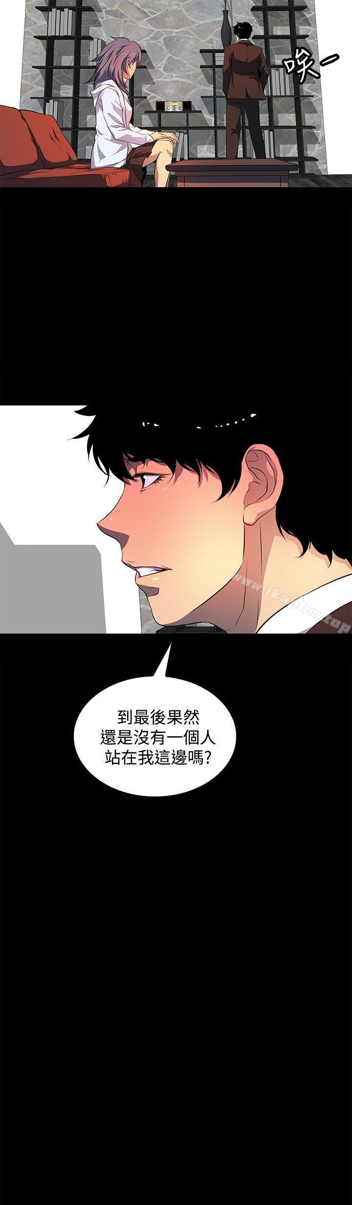 人妻的秘密 在线观看 第42話 漫画图片27