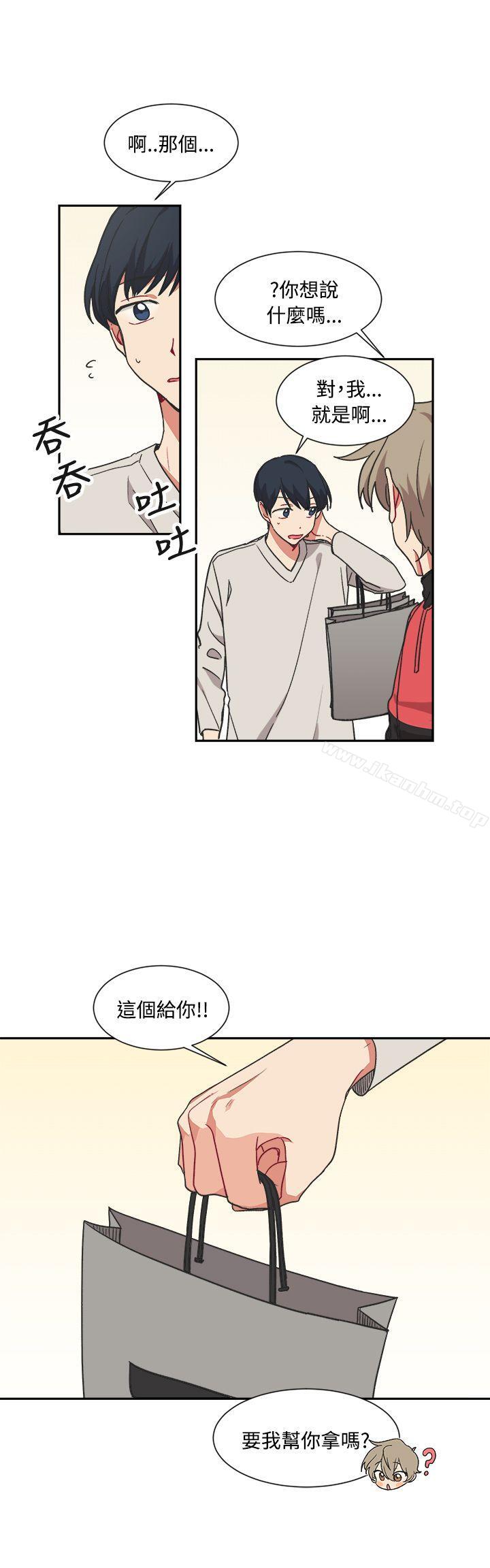 [BL]一不小心掰彎你 在线观看 第12話 漫画图片4