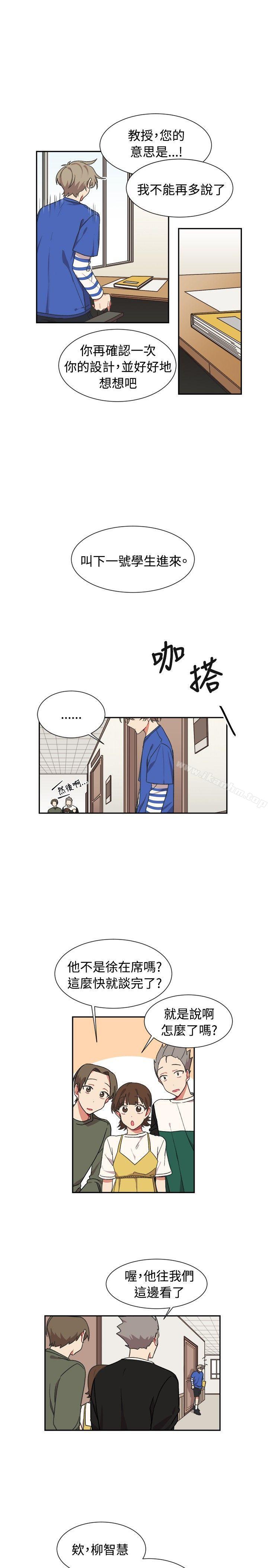 [BL]一不小心掰彎你 在线观看 第12話 漫画图片9