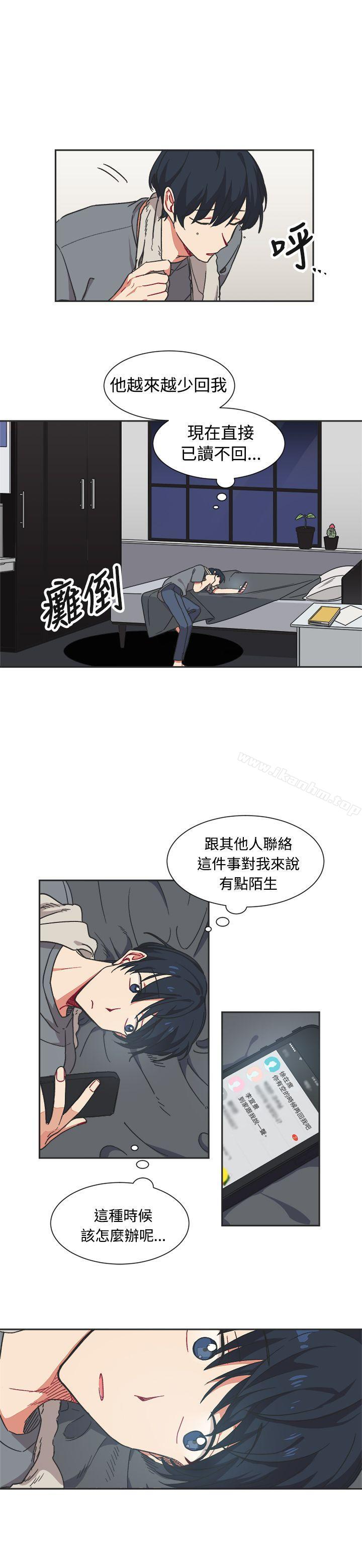 [BL]一不小心掰彎你 在线观看 第12話 漫画图片19