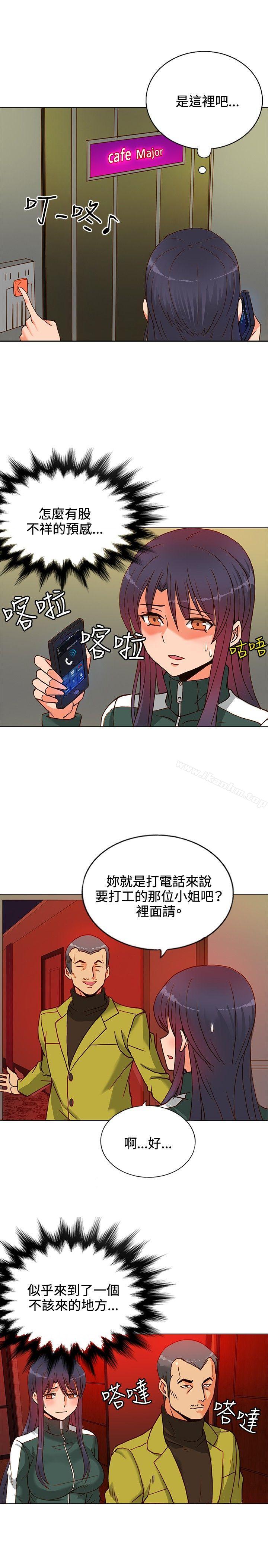 韩漫H漫画 30cm立约人  - 点击阅读 第9话 22