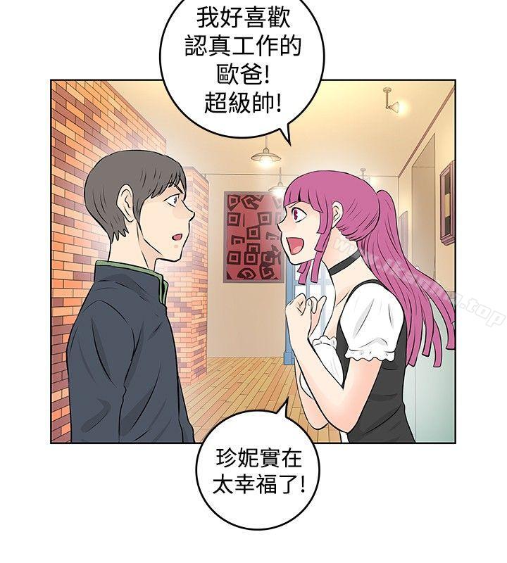 韩漫H漫画 TouchTouch  - 点击阅读 第31话 6