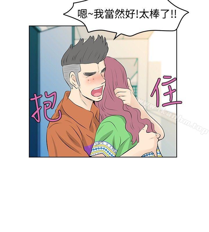 韩漫H漫画 TouchTouch  - 点击阅读 第31话 16