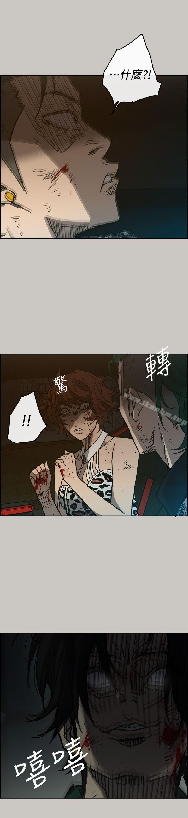 MAD:小姐與司機 在线观看 第46話 - 復仇的開始 漫画图片5