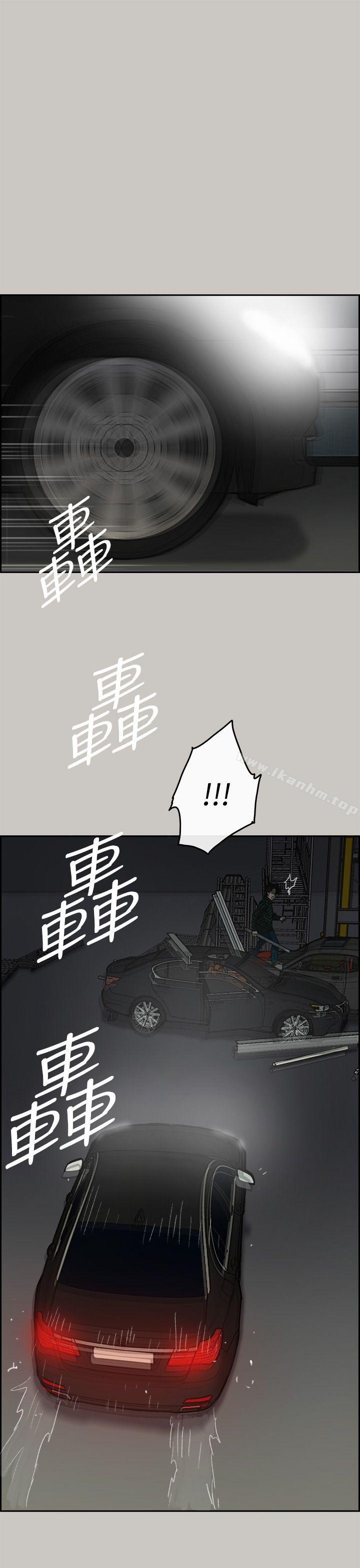 漫画韩国 MAD:小姐與司機   - 立即阅读 第46話 - 復仇的開始第10漫画图片