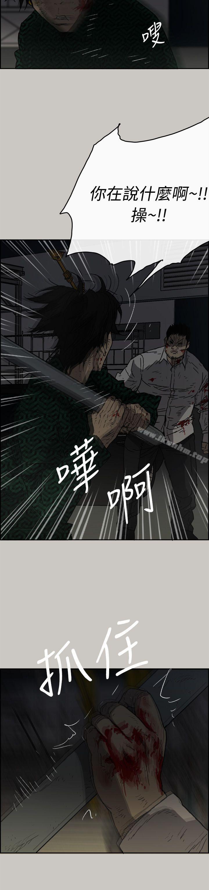 漫画韩国 MAD:小姐與司機   - 立即阅读 第46話 - 復仇的開始第16漫画图片