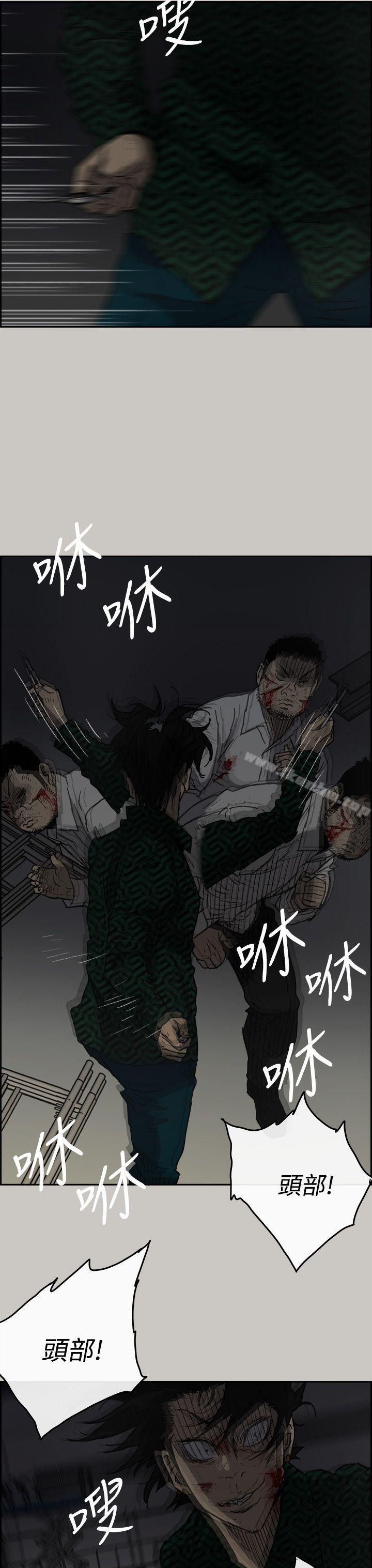 漫画韩国 MAD:小姐與司機   - 立即阅读 第46話 - 復仇的開始第22漫画图片