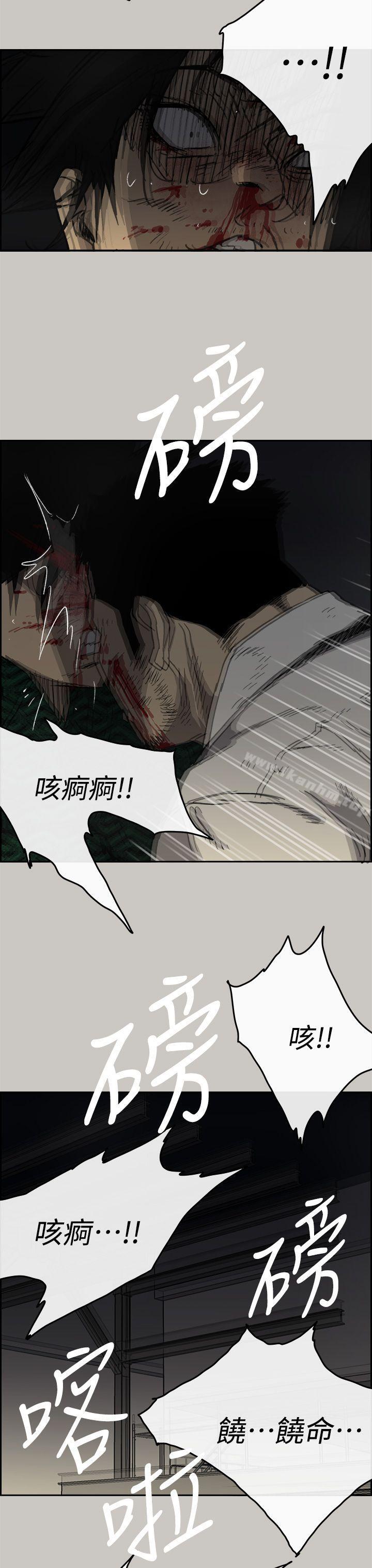 MAD:小姐與司機 在线观看 第46話 - 復仇的開始 漫画图片32