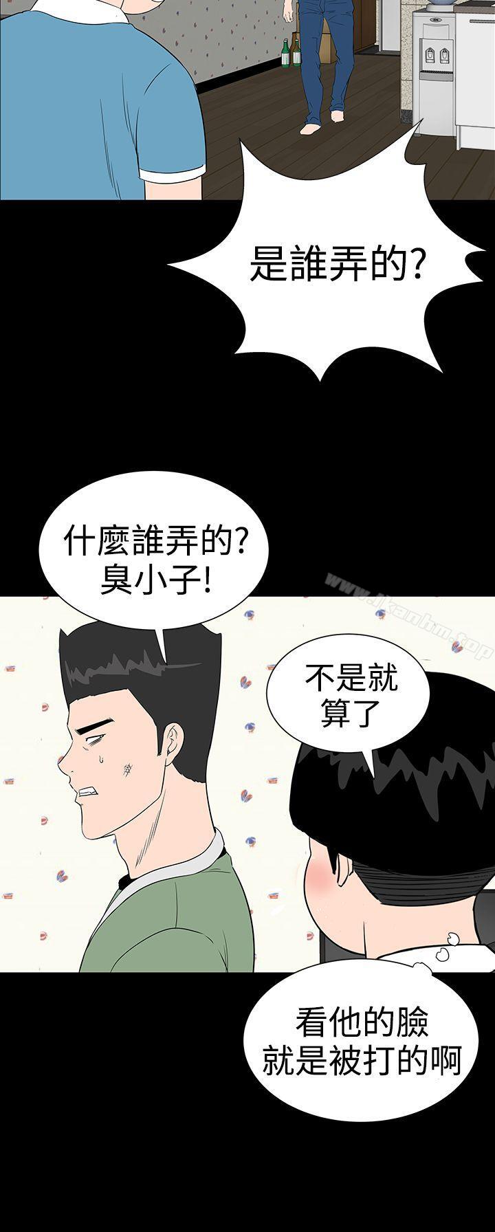 漫画韩国 樓鳳   - 立即阅读 第20話第25漫画图片