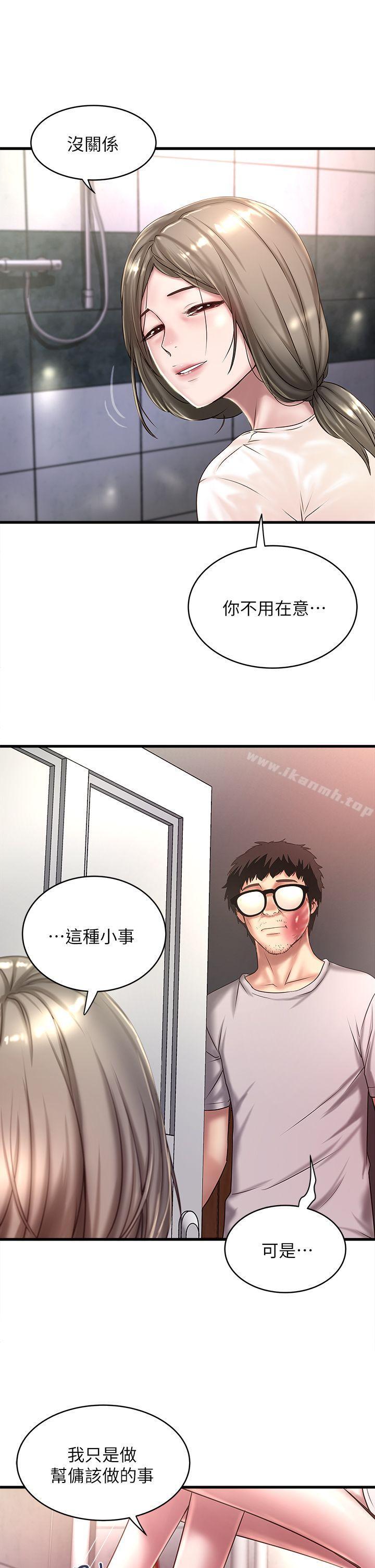 韩漫H漫画 下女,初希  - 点击阅读 第19话-阿姨，妳看起来比宝拉美味呢 11