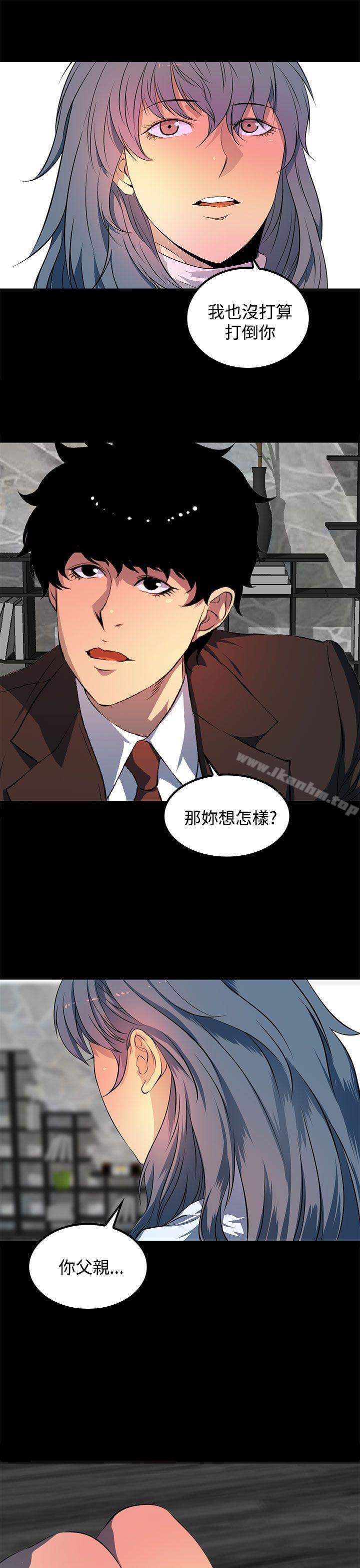 韩漫H漫画 人妻的秘密  - 点击阅读 第43话 9