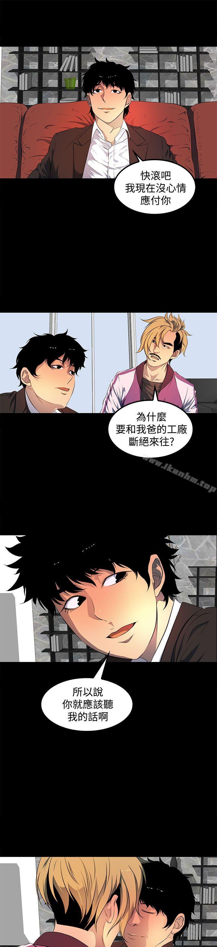 人妻的秘密漫画 免费阅读 第43话 23.jpg