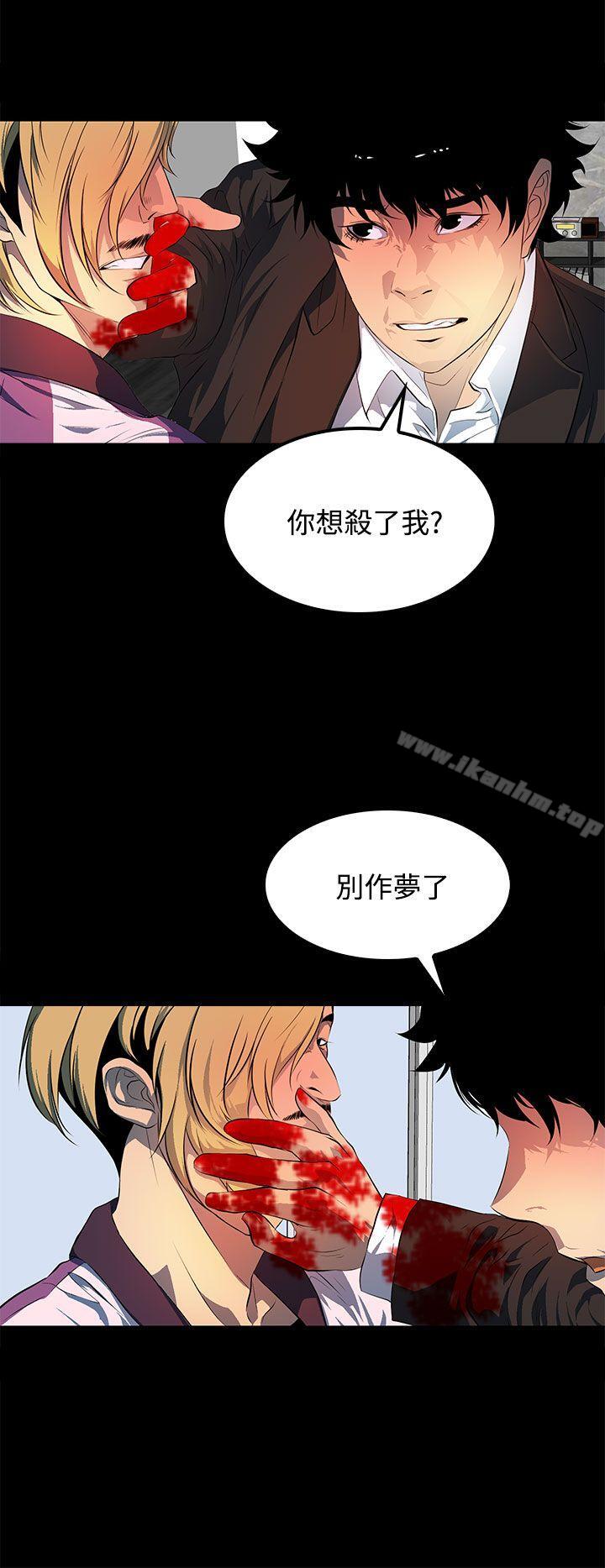 韩漫H漫画 人妻的秘密  - 点击阅读 第43话 26