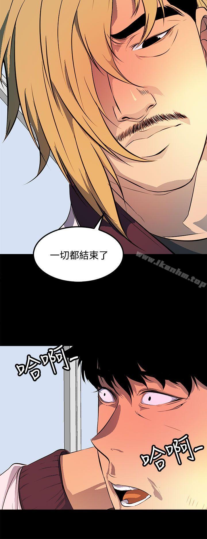 人妻的秘密 在线观看 第43話 漫画图片28