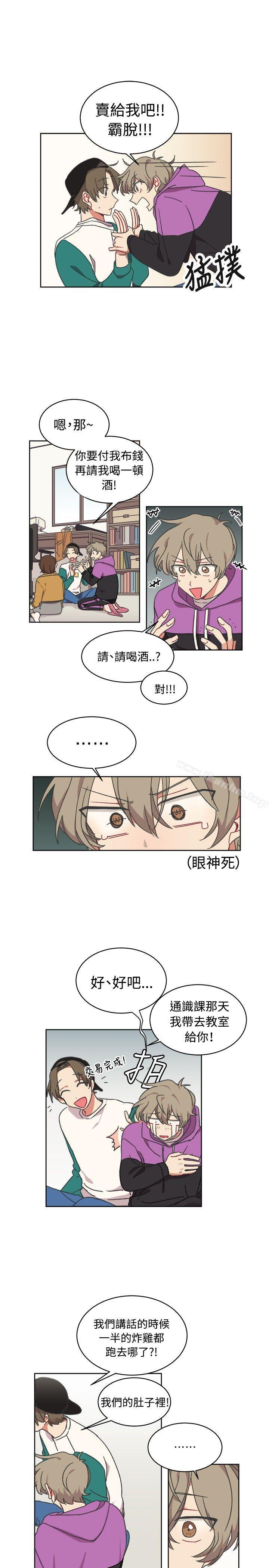 [BL]一不小心掰彎你 在线观看 第14話 漫画图片9